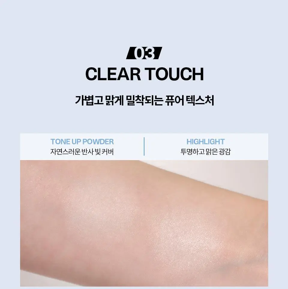 [이사배브랜드] 투슬래시포 스트로빙 페이스 큐브 상세페이지 17